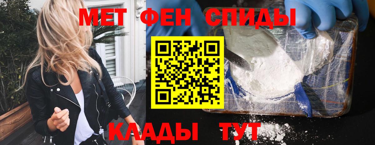 Ливны  АМФ  Вход с VPN  Amphetamine 97% 
