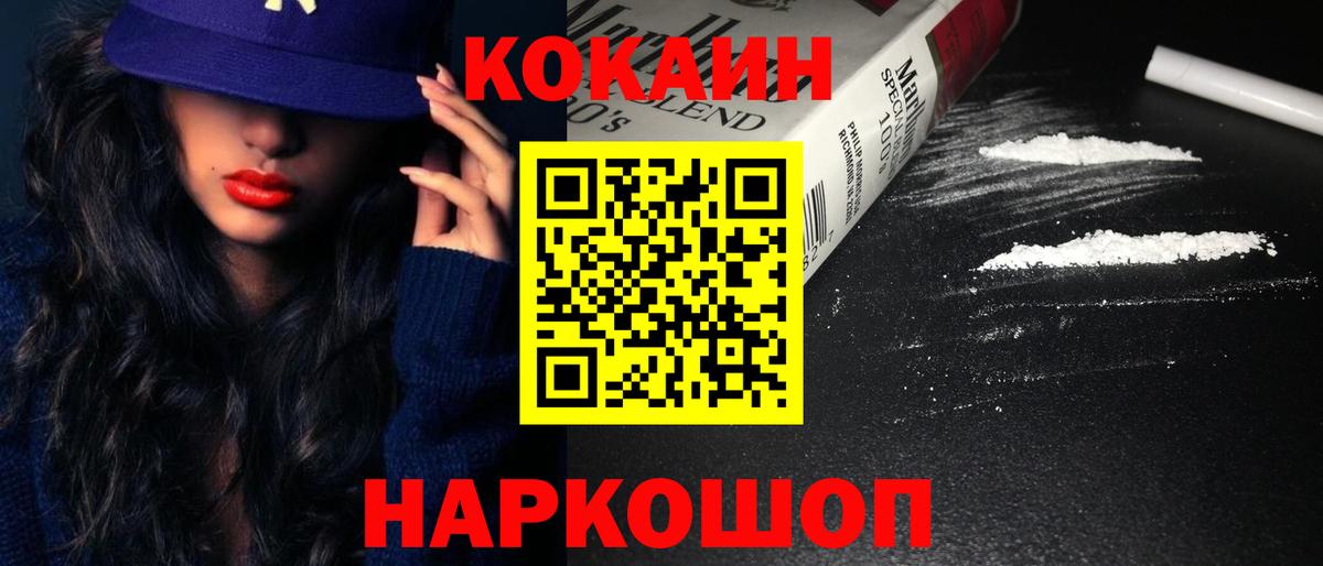 МЕФ кристаллы  Вход с VPN  Канабис  Экстази  ГАШ  НБОМе  Ливны  Как найти наркотики? 