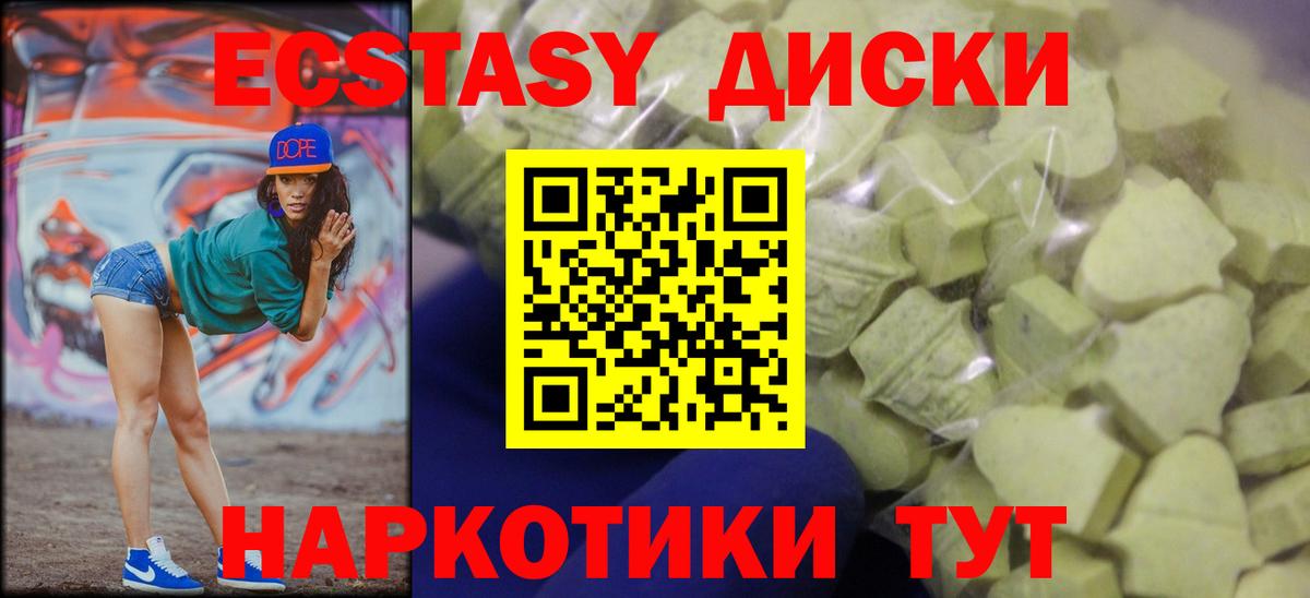 Ecstasy louis Vuitton Ливны