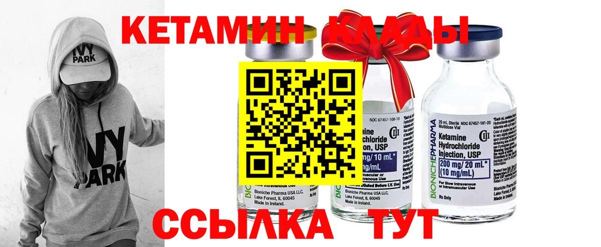 АМФЕТАМИН Ливны