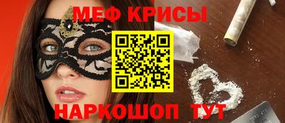 mix Канаш