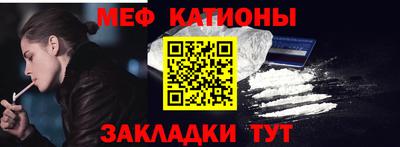 mix Канаш