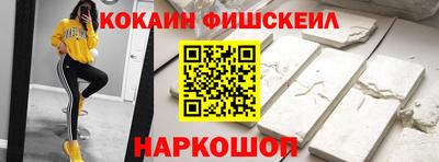 мяу мяу кристалл Камышлов