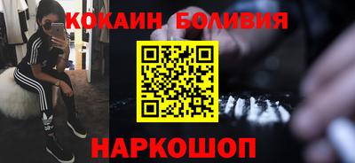 мяу мяу кристалл Камышлов