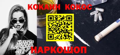 мяу мяу кристалл Камышлов