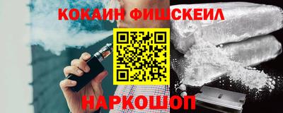 мяу мяу кристалл Камышлов