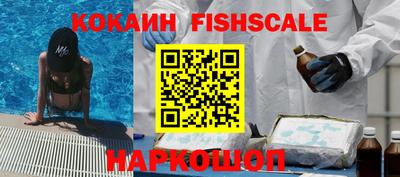 мяу мяу кристалл Камышлов