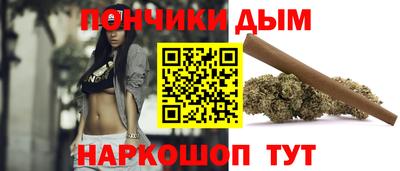 мяу мяу кристалл Камышлов