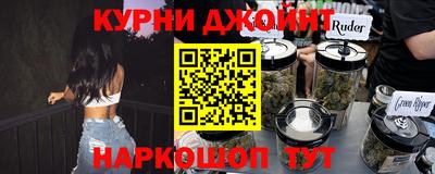 мяу мяу кристалл Камышлов
