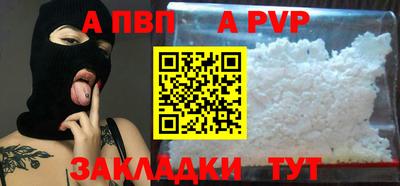 таблы Шебекино