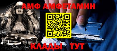 мяу мяу кристалл Камышлов