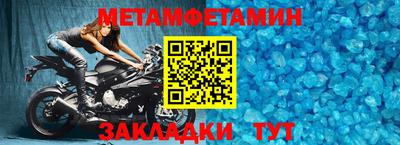 мяу мяу кристалл Камышлов