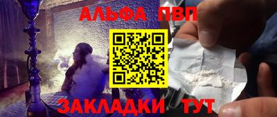 mix Канаш