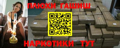 mix Канаш