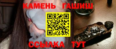 мяу мяу кристалл Камышлов