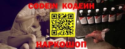 mix Канаш