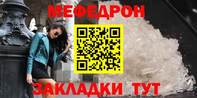 mix Канаш