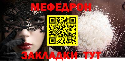 mix Канаш