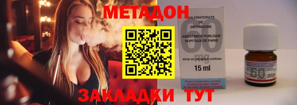 Ливны  mega вход  Вход с VPN  Метадон VHQ 