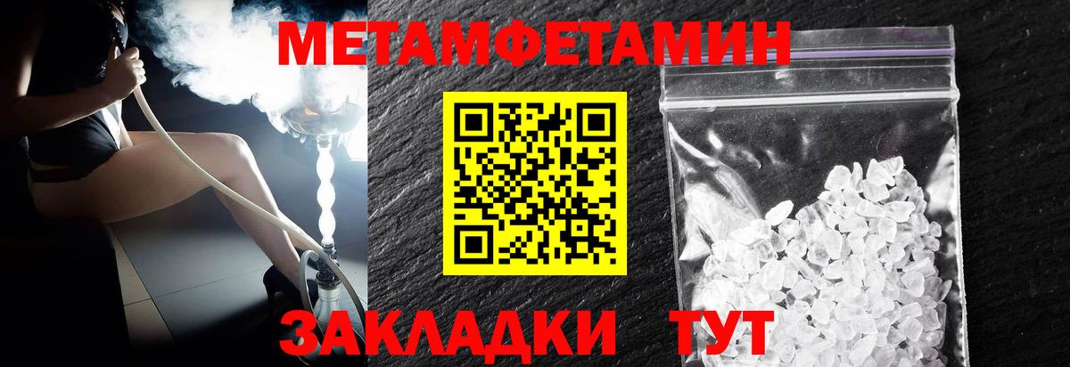 Метамфетамин Декстрометамфетамин 99.9% Ливны