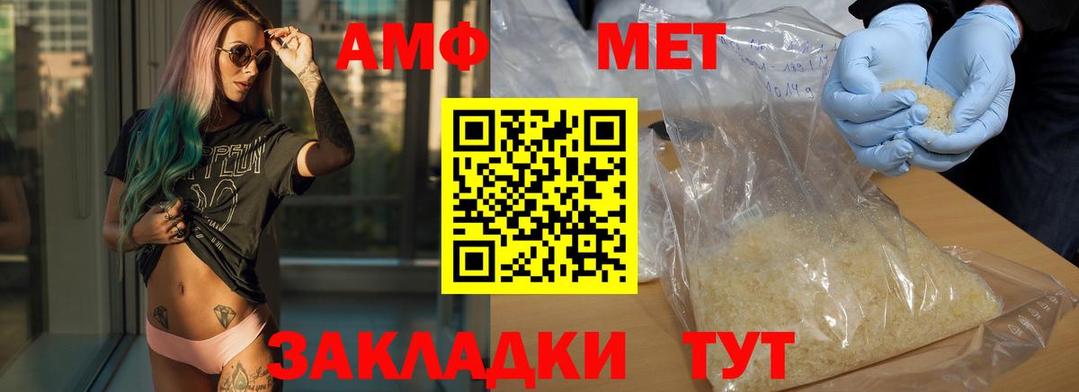 Первитин витя  Первитин  Ливны  Вход с VPN 