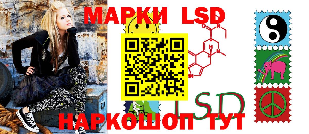 Наркотические марки 1,8мг  Вход с VPN  Наркотические марки 1,8мг  Ливны 