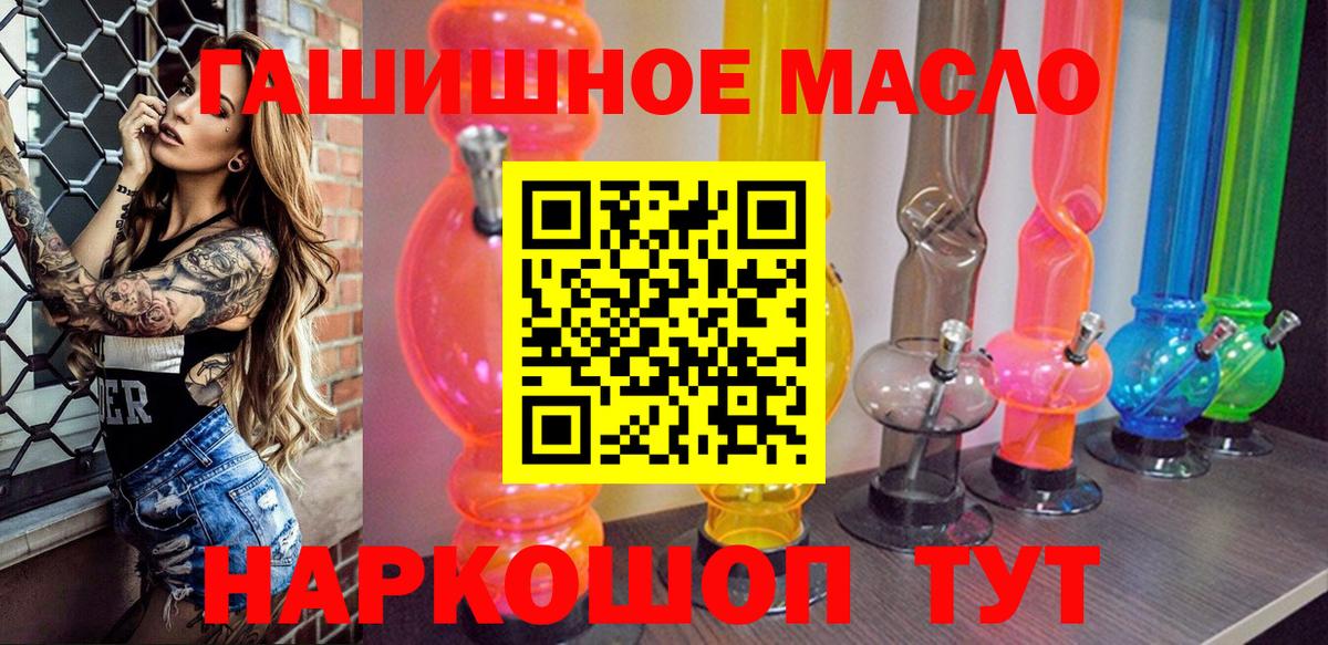 Дистиллят ТГК жижа Ливны