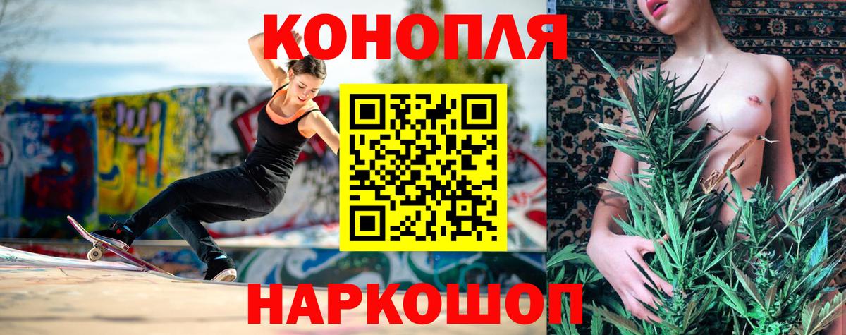 Бошки Шишки Amnesia  Марихуана OG Kush  Каннабис планчик  Вход с VPN  Ливны 